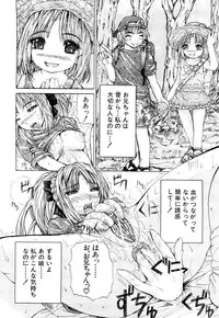 [Yumura Hiroyuki] Double Anal