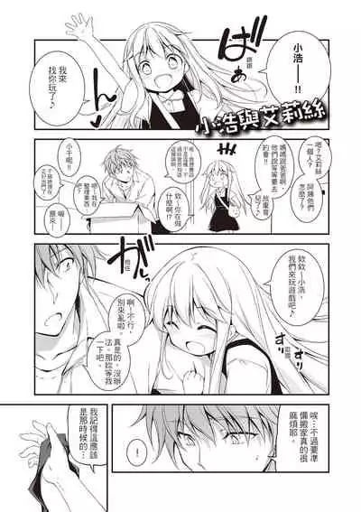 Kimi to H | 跟你做色色的事