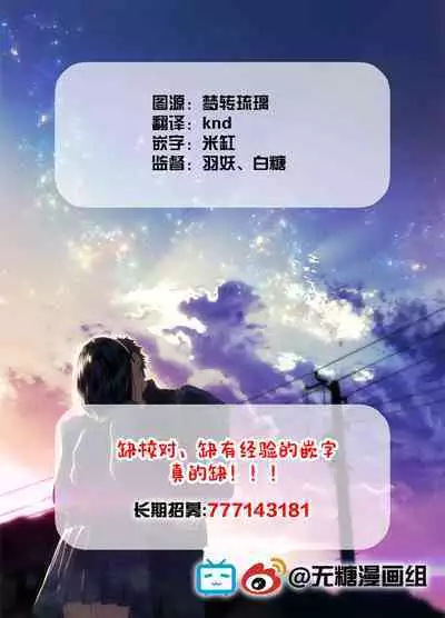 游梦卧绮~梦中的我们坠入爱河~(きただりょうま)