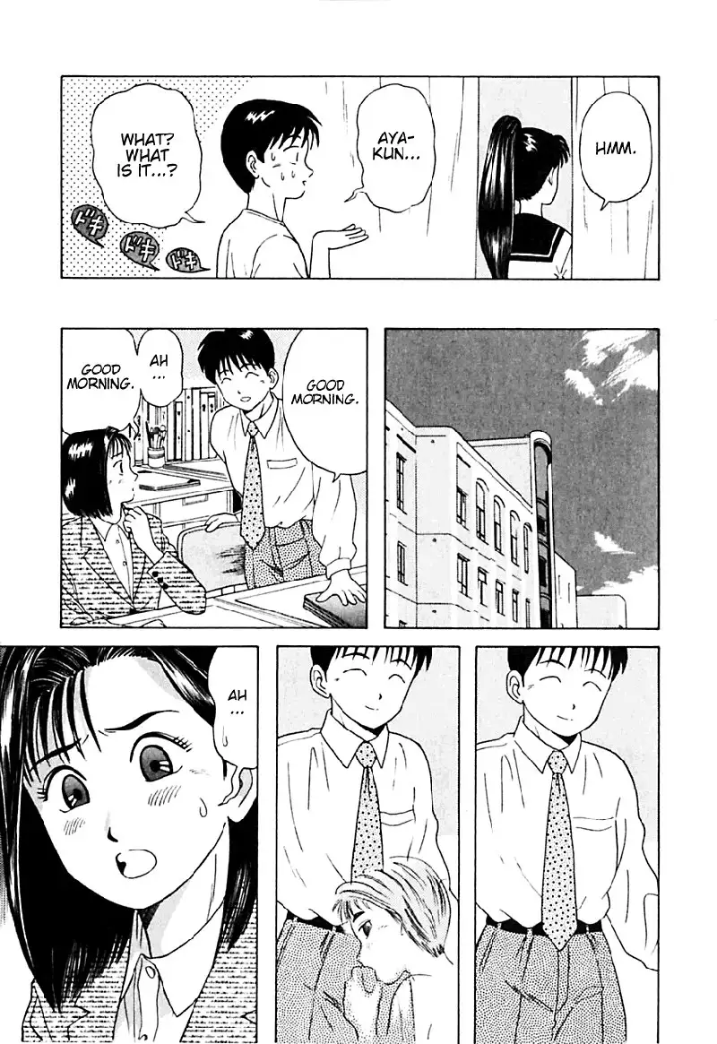 Kyoukasho ni Nai!V2 - CH12