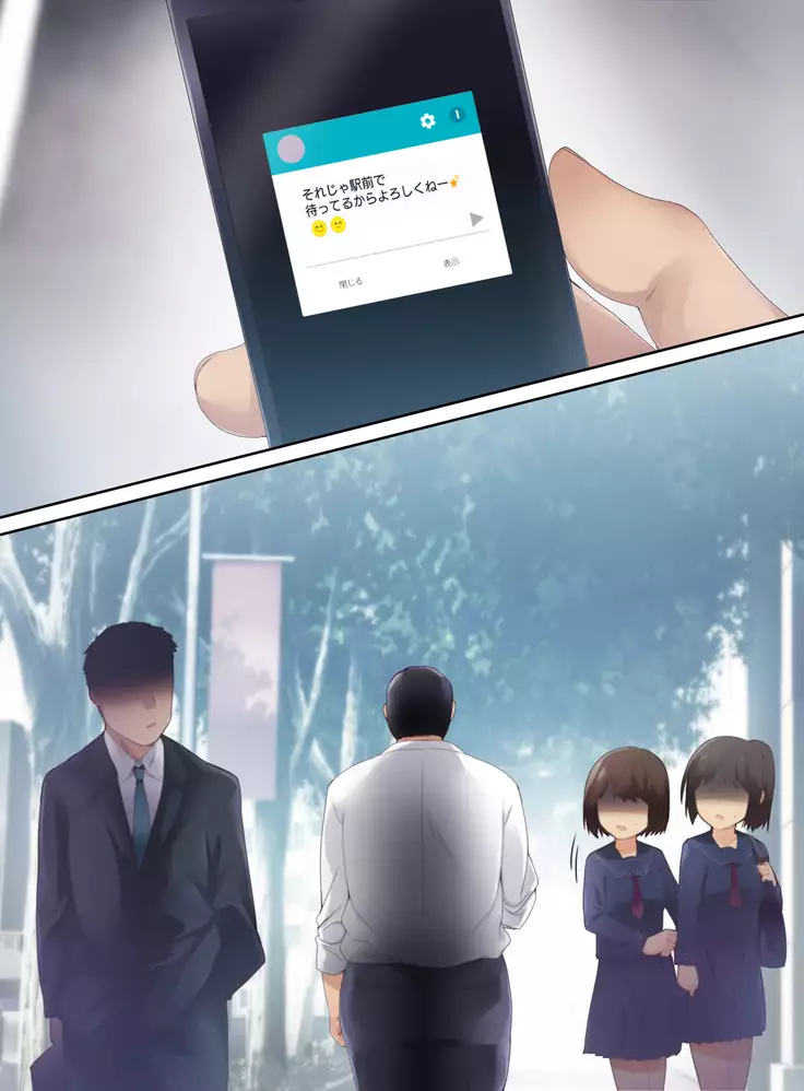 Oyaji Kirai no Tsundere JK Gyaru to Gattsuri Enkou Sex