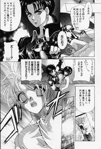 [Hasei Agana] Spiral Garden