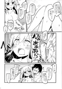 (C91) [TSF no F (Various)] TSF no F no Hon Sono 3 no Jou