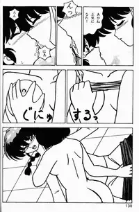 (C49) [Genkotsu Dan (Various)] Armitage The III Revised Edition ver.1.02 (Various)