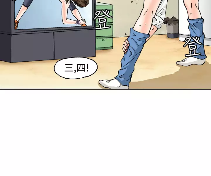 中文韩漫 療育女孩 Ch.0-10