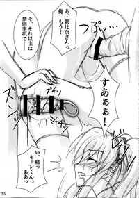 (C88) [ARCHETYPE (Akaza)] Wo-ai Ni-so Yoridori 5 Ashi Set (Various)