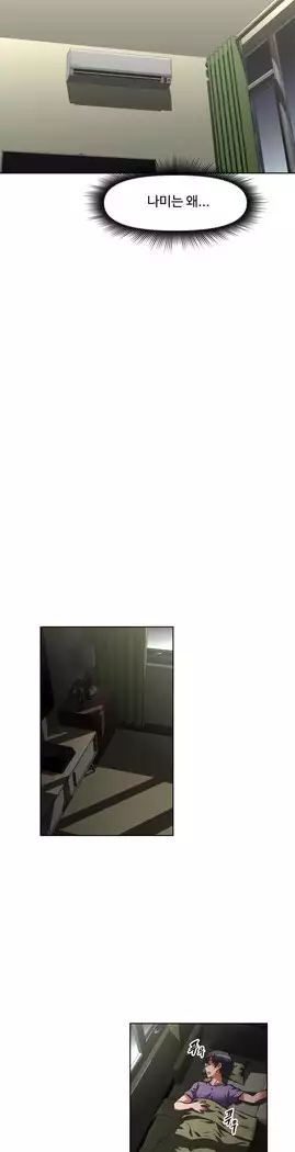 Brawling Go Ch.53-66