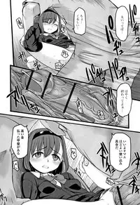 Kumotsu ni Junai no Hanataba o