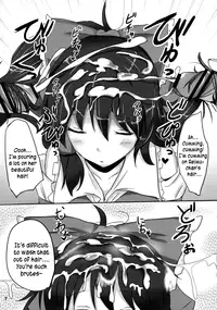 (Suikansai) [Hakuginmokusei (Poshi)] The Record of Reimu-san's Secret Photo-Shoot (Touhou Project) [English] {pesu}