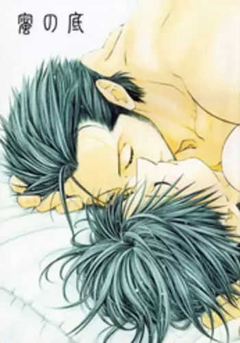 (C72) [The Red Cat Brigade (Inariya Fusanosuke)] Mitsu no Soko | Nectar’s Sole (Fullmetal Alchemist) [English] [SaHa]