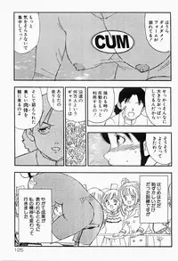 [Kaimeiji Yuu] Bijoranman