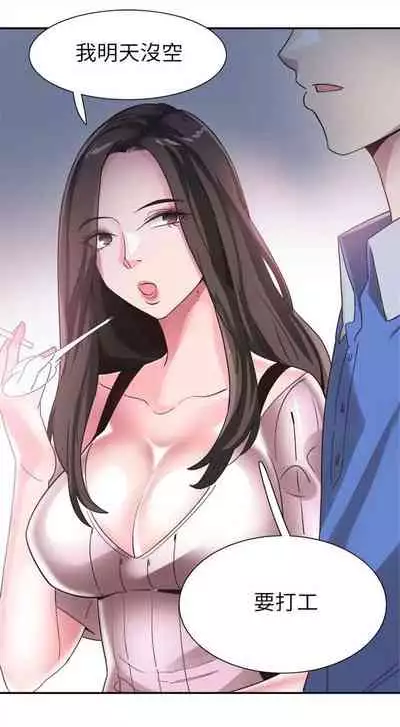 [週日] [90's magazine & Seize] 校園live秀 1-63 官方中文（連載中）