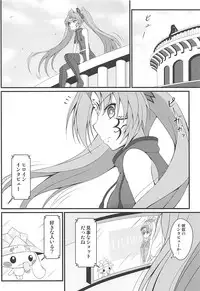 (Mitsudol 17) [BurstBomb.T (TKP)] Shinshoku Otome (Sengoku Otome)