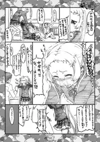 (C83) [Delayder (Makinon TM etc)] Eroi Yatsu hodo Yoku Nemuru? (Chuunibyou Demo Koi ga Shitai!)