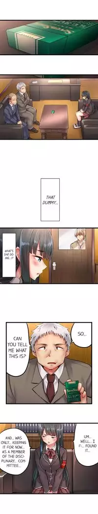 1 Piston de Bareru Uso ~Jishou Bitch wa Ubu ni Nureru~ | Busted in One Thrust Ch. 1 - 18