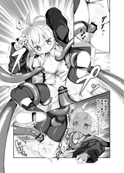 [Lilac Garden (Lo.C)] Madougu-ya-san no nan demonai Nichijou 2 [Digital]