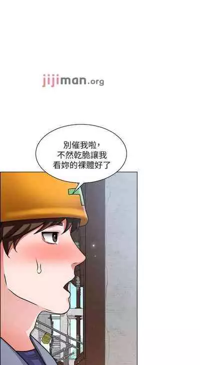 【周三连载】诚徵粗工(作者:豆沙&雲河尹) 第1~18话