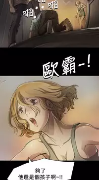 中文韩漫 姊姊 莲 Ch.1-15 [Chinese]