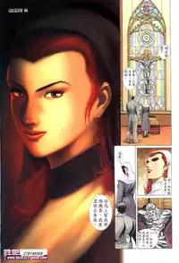 《晚娘傳奇》 Wan Niang stories (full)