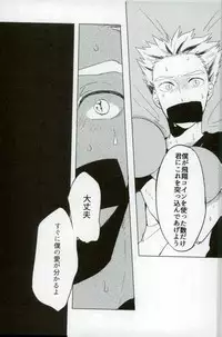 (RTS!!10) [Aozaiku (Ki)] I LOVE YOU (Haikyuu!!)