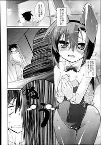 COMIC Megastore Alpha 2013-12