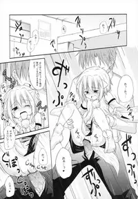 (Reitaisai 10) [Tonzura Douchuu (Kazawa)] Koikoi Momiji (Touhou Project)