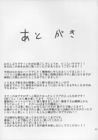 (Reitaisai 12) [Ready.set.go! (Takorice)] Ojou-sama ni Micro Bikini (Touhou Project)