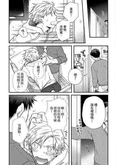 Jigoku no sata mo yokume-shidai | 愛情能使鬼推磨