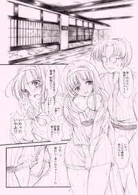 (Kirameki Dousoukai 3) [HIGH RISK REVOLUTION (Aizawa Hiroshi)] Shiori Gaiden Ii Tabi Yume Kibun (Tokimeki Memorial)