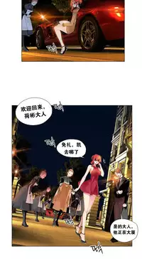 [Juder] 莉莉丝的脐带(Lilith`s Cord) Ch.1-20 [Chinese]