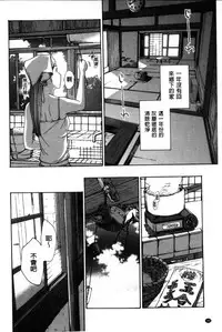 [Asagi Ryu] Onee-san to Aishiacchaou! - Let's Love with Your Sister | 來和大姊姊愛來愛去搞個不停! [Chinese]