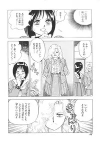 [Kono Donto] Superoid Ai Vol.1