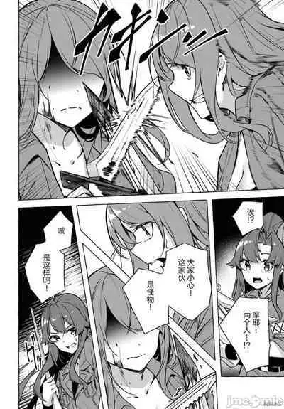 [ 三ンカンスキー 佐原玄清] SEX&迷宮！！~在我家地下出現了H次數=等級的迷宮！？~セックス&ダンジョン!!17~终章