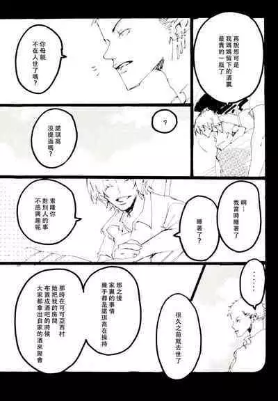 Canaan |迦南宝地