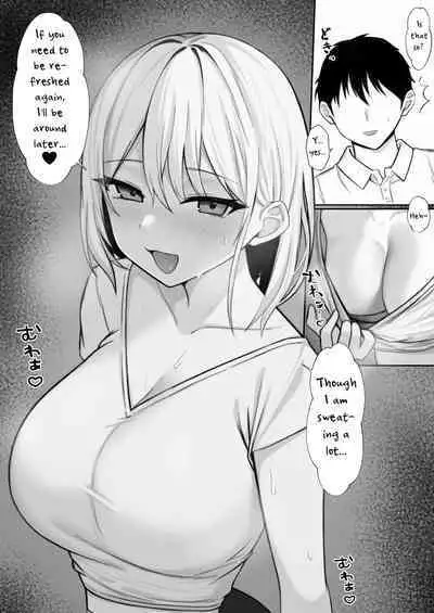 [Nannomaruya (Nannomaru)] Ie ni Yattekita Gimai ga Erosugite Tsuma ni Kakurete Yarimakuri | My Sister-in-Law, Who is Visiting is Too Erotic, So I Fucked Her Without My Wife Knowing! [English] [Daddy, Scan Me Harder!]