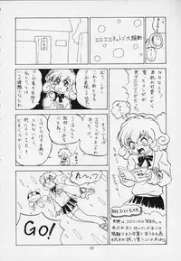 (C56) [BUTTER COOKIE (Various)] Koisuru Otome wa Taihou Henka! (Corrector Yui)