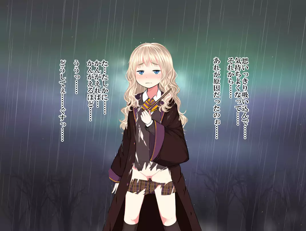 Mahou Shoujo Lily ~Mazoku ni Makeru Tabi ni Ryoujoku Choukyou Sareru Monogatari~