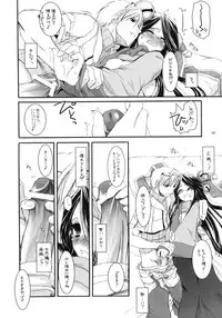 (C66) [Digital Lover (Nakajima Yuka)] D.L. action 26 (Ragnarok Online)