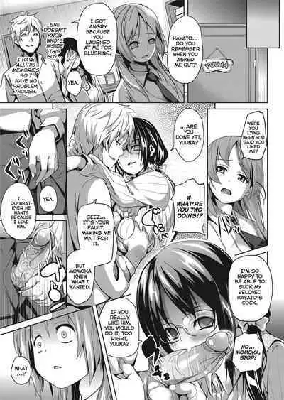 [DATE] Deep Stalker [English] [Project-H] [Uncensored]