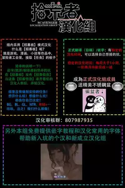 [Miyako Mimeko] Tasogare Cure Important | 黄昏CURE IMPORTENT Ch. 1 [Chinese] [拾荒者汉化组] [Digital]