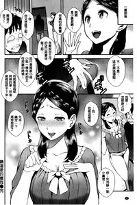 SEX LECTURE | 性愛的講義授業