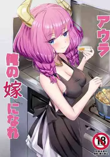 愛の戦士ラブティア05 強敵!牢愛のアーナ!