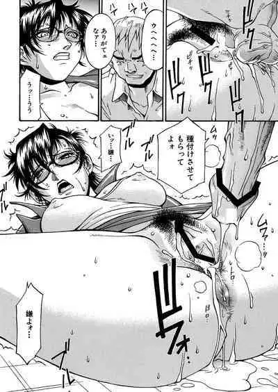 Mechiku
