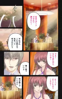 [Mink] [Full Color Seijin Han] Yakin Byoutou・Ni ope:05 Complete Ban [Digital]