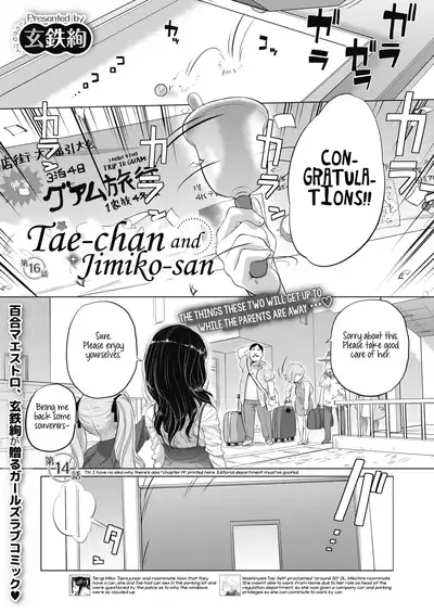 [Kurogane Kenn] Tae-chan to Jimiko-san | Tae-chan and Jimiko-san Ch. 6-18 [English] [/u/ Scanlations] [Digital]