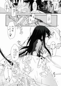 (SC57) [Yagisaki Ginza (Yagami Shuuichi)] Chuunibyou Demo Online Game ga Shitai! (Accel World)