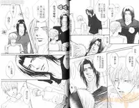 [Kano Shiuko] Punch 2 | 直擊妳心 2 [Chinese]