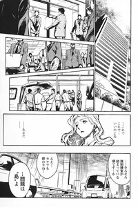 [Miura Takehiro] DOMINANCE ～ Toraware no Zettou Hen ～