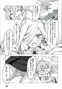 (C90) [Sylphian Ruby (Yamato Osamushi)] Asashimo no, Kabe ni Tee Tsukina yo!! (Kantai Collection -KanColle-)