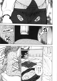 [Gunpan] Hitozuma Shiiku Mitsuyo no Niku Nawa